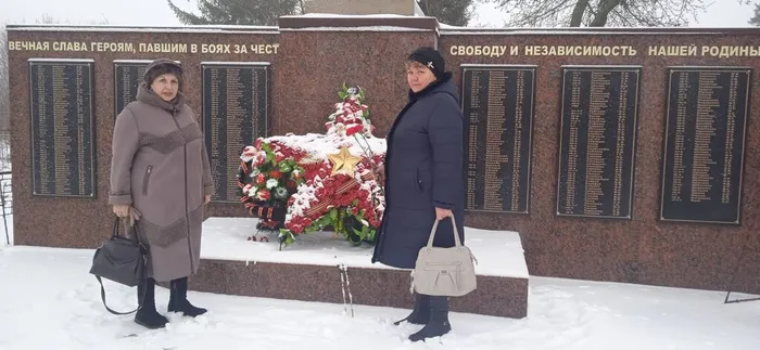 гер