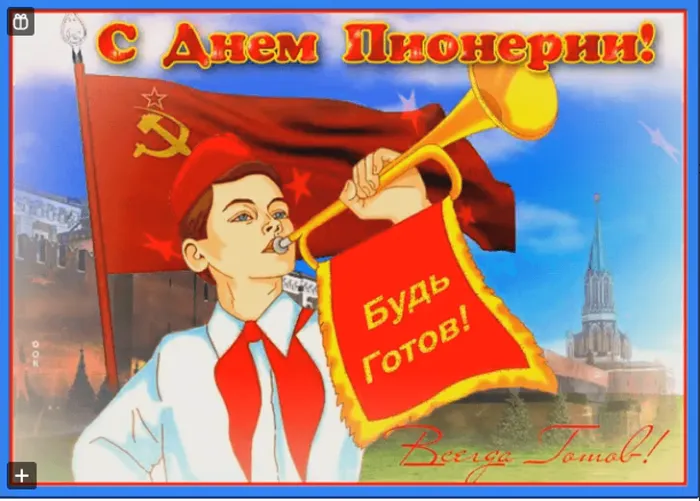 Безымянный